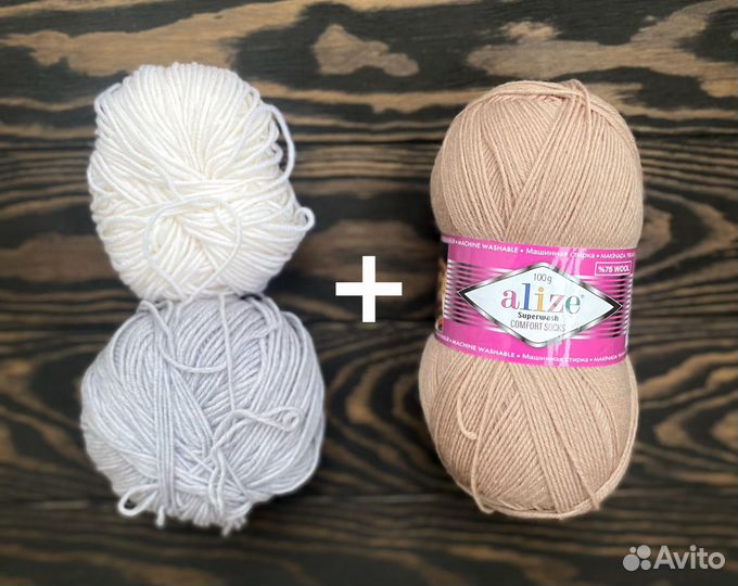 Пряжа Ice Yarns нитки для вязания alize плюшевая