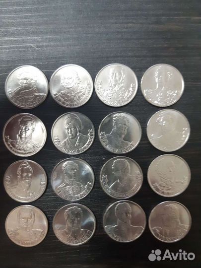 Юбилейные монеты