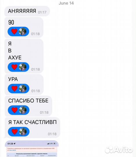 Репетитор по русскому языку огэ и егэ