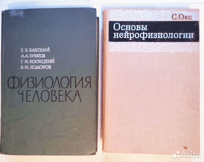 Редкие книги и энциклопедии по медицине