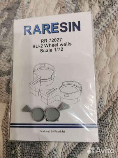 Допы бтт, авиа 1/72