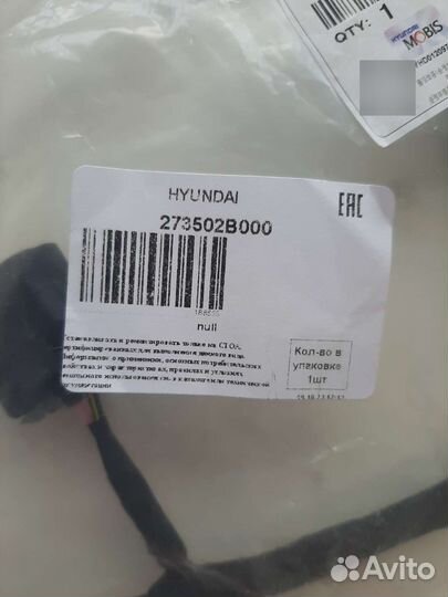 Бронепровода