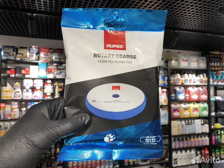 Rupes Coarse Foam Pad Rotary Полировальный круг