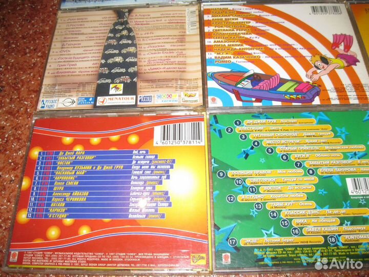 Популярные исполнители 90-х (CD) фирма