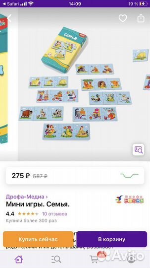 Мини игры дрофа для детей 3-5 лет