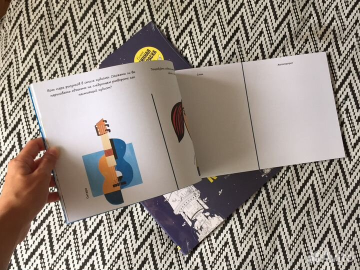 Творческие блокноты