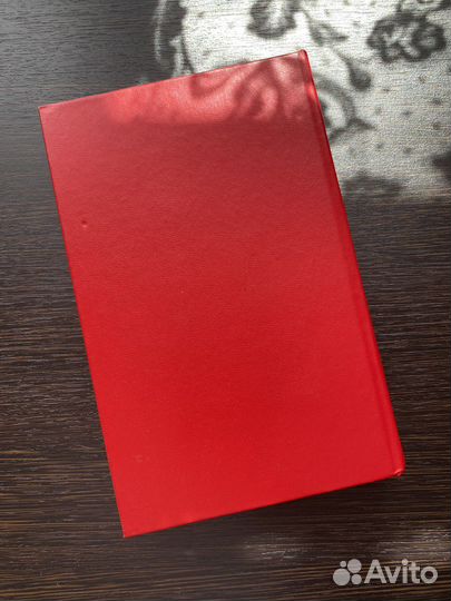 Александр Дюма «Королева Марго»