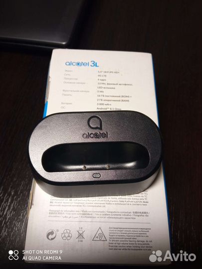 Коробки телефон alcatel, и док-станция