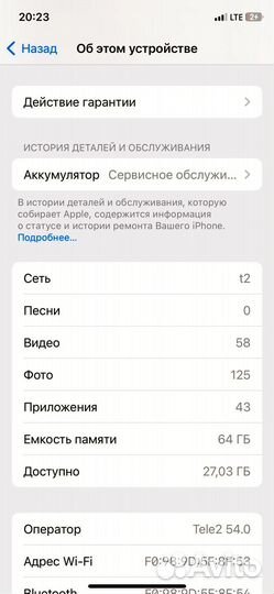 iPhone X, 64 ГБ