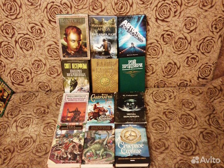 Фантастика,Фэнтези