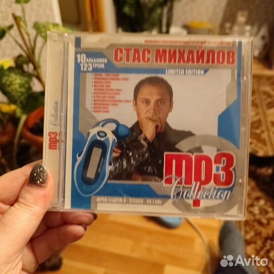 Dvd диски песни