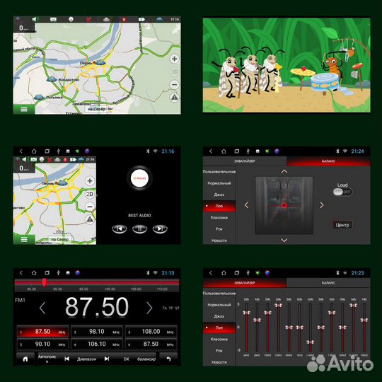 Магнитола Toyota Corolla E140 E150 с крутилками