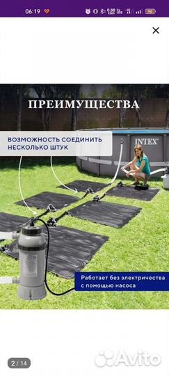 Нагреватель для бассейна