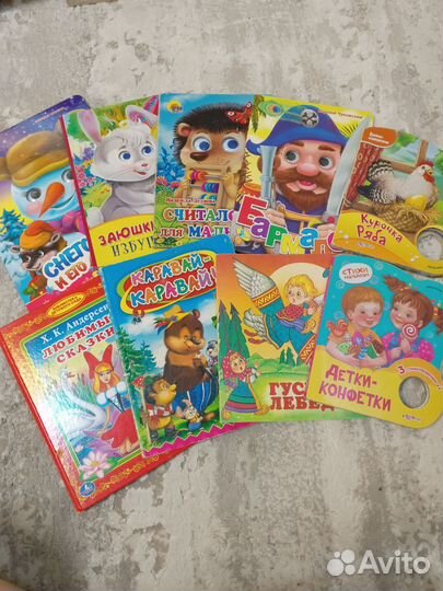 Книги одним лотом