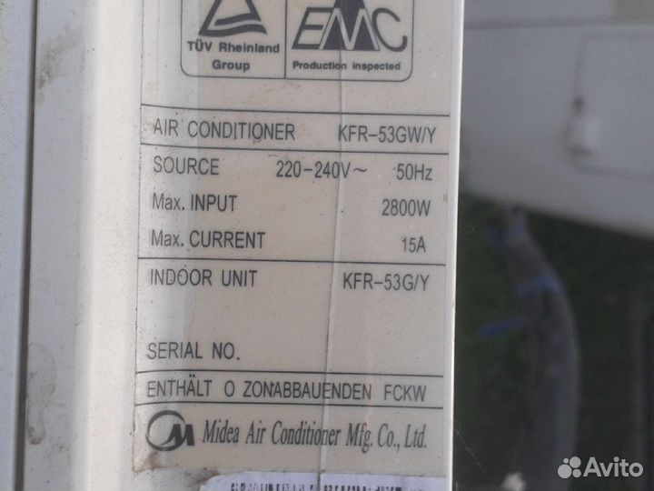 Сплит-система