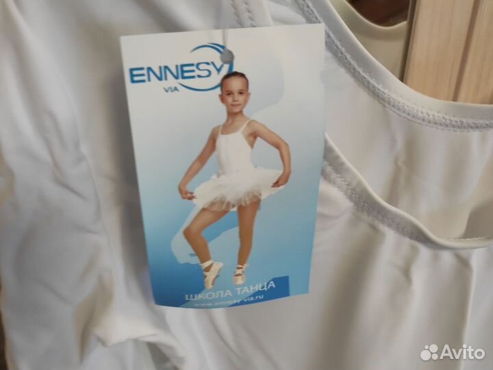 Купальник спортивный с юбкой