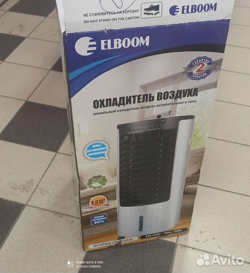 Охладитель воздуха (кондиционер) Elboom