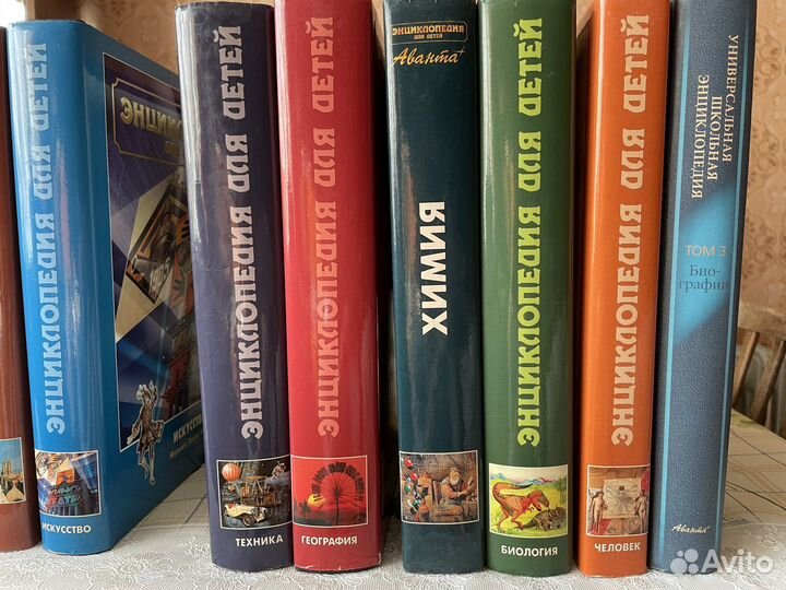 Энциклопедия для детей Аванта+