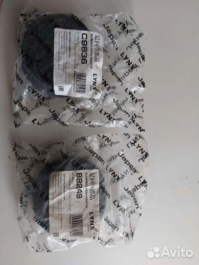 Сайлентблок заднего подрамника lexus gs