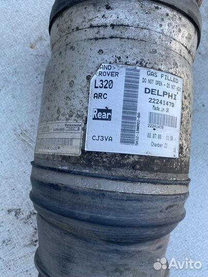 Задняя пневмостойка land rover sport 2008