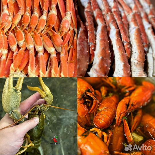 Волжские раки вареные Видное