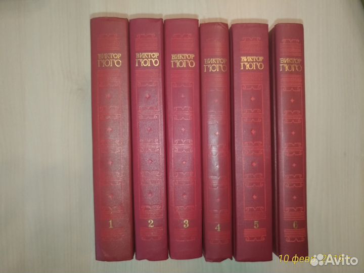 Виктор Гюго 6 т