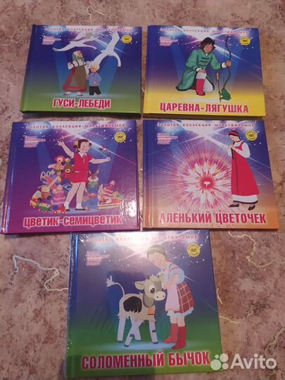 Детские сказки с CD дисками