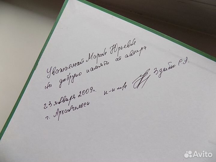 Военная медицина, история, Архангельск