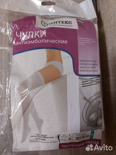 Компрессионные чулки 1 класс компрессии размер М