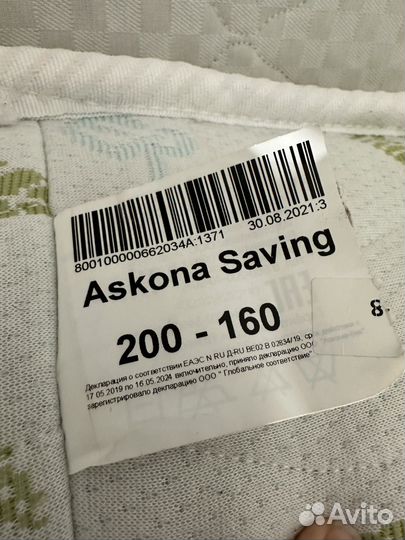 Матрас 160х200 аскона