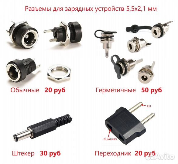 Зарядное для Li-ion 2S, 3S, 4S, 5S 1 A