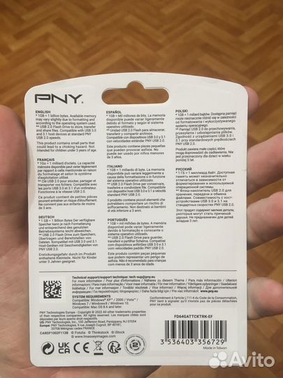 Usb флешка 64 gb