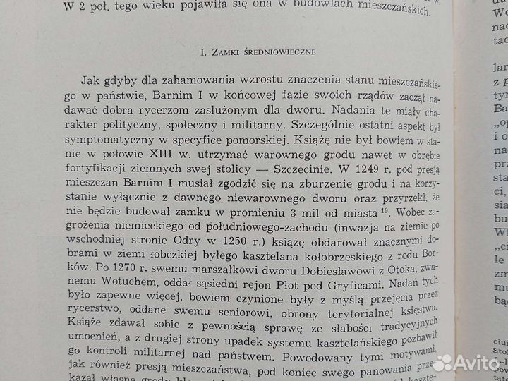 Книга на польском