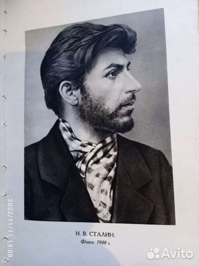Биография И. В. Сталина 1948г