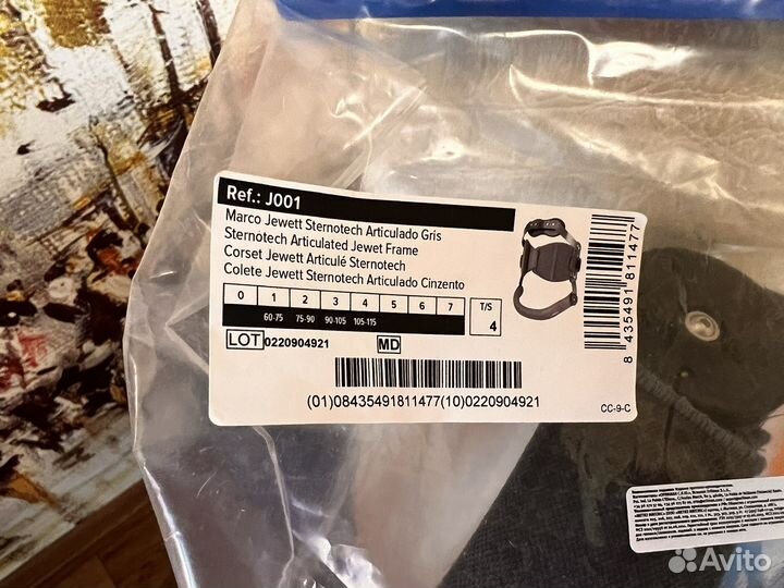 Ортез груднопоясничный