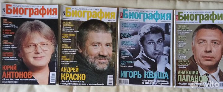 Журналы Биография
