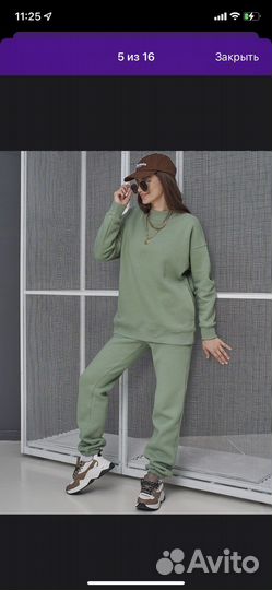 Спортивный костюм