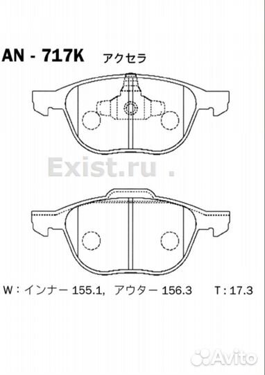 Тормозные колодки akebono AN-717K