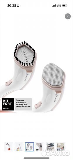 Отпариватель Kitfort кт-929-1