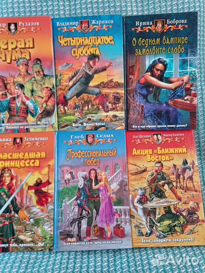 Магия фэнтези