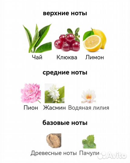 Ange Ou Demon Le Secret Givenchy для женщин