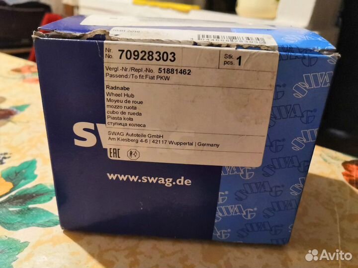 Ступица колеса передняя на fiat: grande punto 05