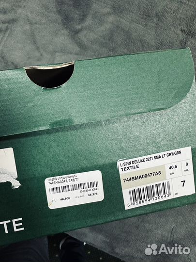 Lacoste L-Spin Deluxe кроссовки