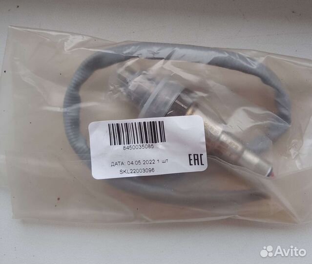 Датчик кислорода(Новый) лямбда зонд 8450035085