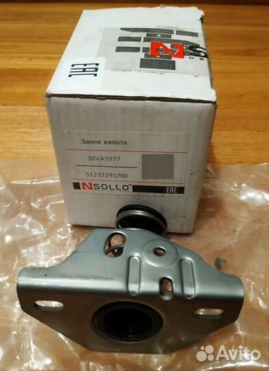 Замок капота / пружина для BMW X3 кузов Ф25