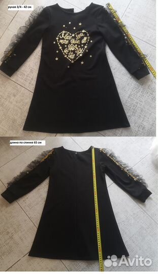 Куртка, пальто, платье, штаны, юбка школ122-128 см