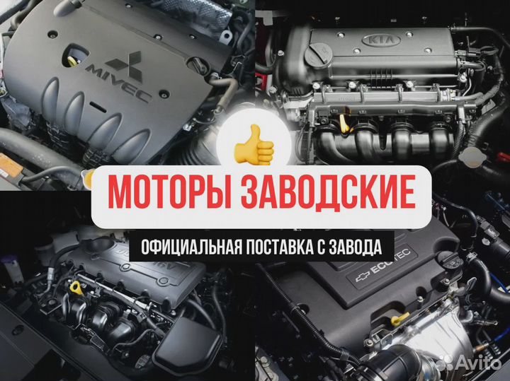 Двигатель mr20 для Nissan Pathfinder, Altima, Note