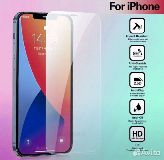 Защитное стекло