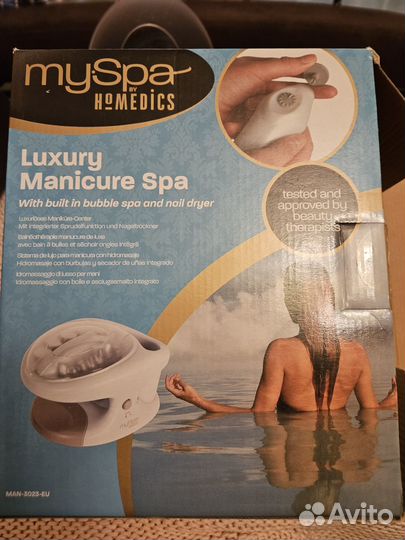 Аппарат для маникюра