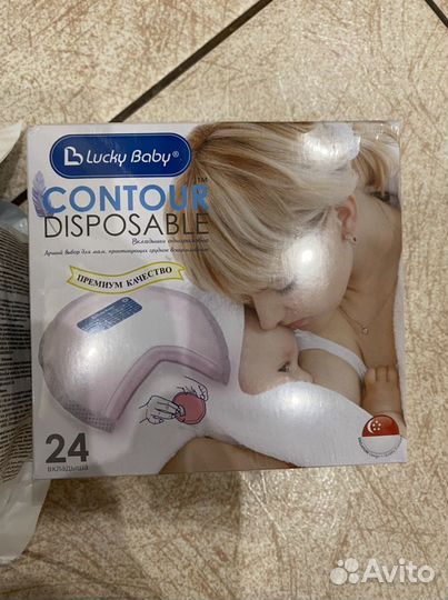 Одноразовые вкладвши для груди